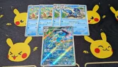 ゲコガシラ AR　おまけ