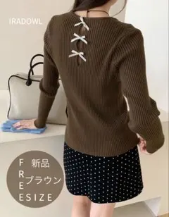 新品 定価3,890円 バックリボンリブニットトップス ブラウン リブニット