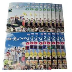 2025年最新】明日の光をつかめの人気アイテム - メルカリ