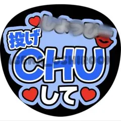 ファンサうちわ カンペうちわ うちわ うちわ文字