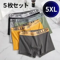 ボクサーパンツ 5XL 5枚セット メンズ 男性 インナー　下着　大きいサイズ