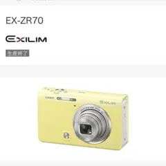 2026年最新】casio ex-zr70の人気アイテム - メルカリ
