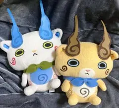 妖怪ウォッチ コマさんコマじろう ぬいぐるみ 2体セット