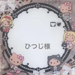 ひつじ様♡ビーズセット₊✼୭*
