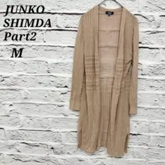 R5061 JUNKOSHIMDA Part2【M】長袖ロングニットカーディガンのサムネイル