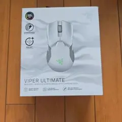 Razer Viper Ultimate Mercury 本体のサムネイル