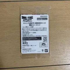 金色の ガッシュ カード リバイズドエディション 1箱（40セット160枚