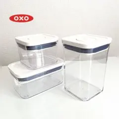 【OXO 】オクソー　新型　ポップコンテナ　密閉容器　保存容器　容器
