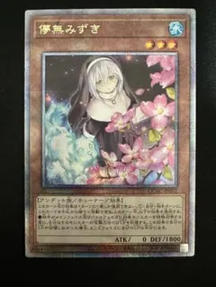 フク様 リクエスト 2点 まとめ商品