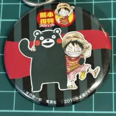 熊本復興プロジェクト ワンピース ルフィ くまモン 尾田栄一郎 缶
