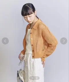 BEAUTY&YOUTH メッシュニットカーディガン