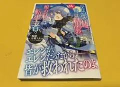ケイk様 リクエスト 2点 まとめ商品