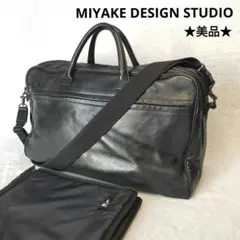 【美品】ミヤケデザインスタジオ レザー ビジネスバッグ 2way 2026年最新】im MIYAKE DESIGN STUDIO メンズ ビジネスバッグの人気