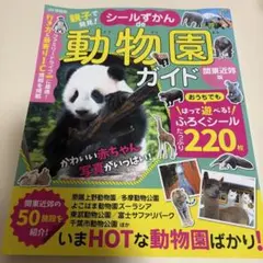 Item thumbnail for item 3069fd2e-05e1-4c84-acf5-adc0724ecd68