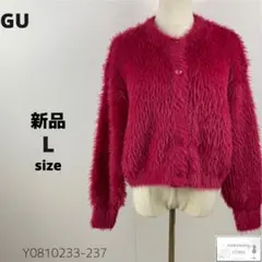 新品 GU ジーユー フェザーヤーンクロップドカーディガン 羽織り 短丈 L
