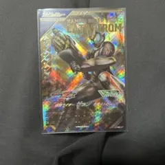 ガンバレジェンズ 仮面ライダーゼッツ カタストロム LR VR01-001