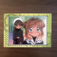 カードキャプターさくら CCさくら カードダスマスターズ 初版 桜 知世