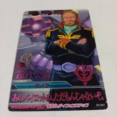 Item thumbnail for item 128dffc4-bfa9-482f-8cd7-6cd8f8254d2d