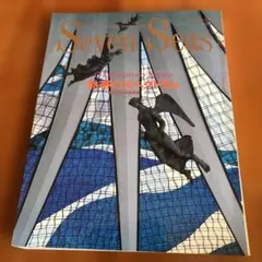 サバッシュ II メヒテの予言 PC-9801 3.5インチ版 - メルカリ