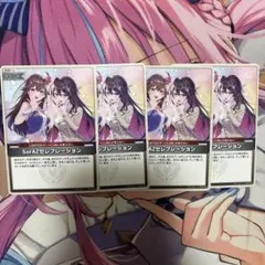 ホロカ　SorAZセレブレーション　4枚