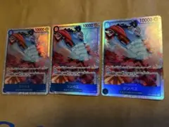 ジンベエ SR 【3枚まとめ売り】