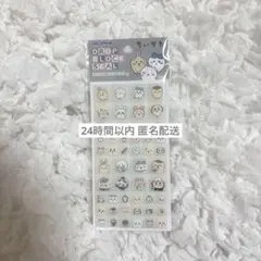 【正規品】ちいかわ ドロップブロックシール 集合
