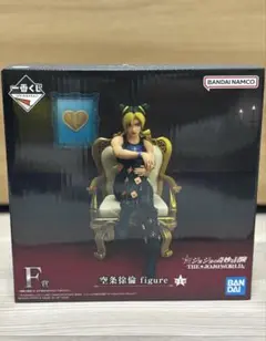 ジョジョの奇妙な冒険 一番くじ F賞 空条徐倫 ジョジョワールド