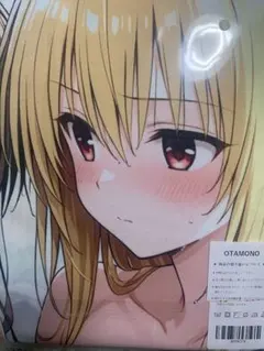 OTAMONO ToLOVEる　金色の闇×結城美柑　シークレットバスタオル