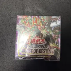 新品未開封 初版 遊戯王OCG BOX バースト・オブ・デスティニー - メルカリ