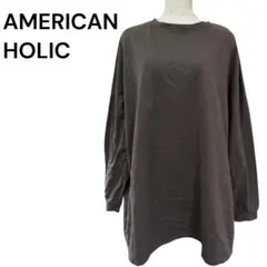 良品 AMERICAN HOLIC オーバーサイズ スウェット チャコール F
