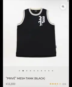 PhaTrnk ブラック タンクトップ ノースリーブ メッシユニフォーム
