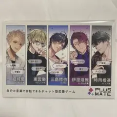 2026年最新】PLUSMATE 東雲樂の人気アイテム - メルカリ