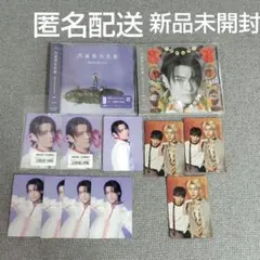 原因は自分にある。げんじぶ　武藤潤　　 通常盤ソロ盤　トレカセット　文藝解体新書