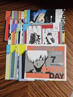呪術廻戦　日めくりカレンダー　五条悟　夏油傑