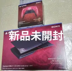 PS5 モンスターハンターワイルズ コントローラーカバー セット