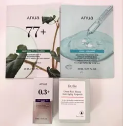 anua レチノール Dr. Bio パック アヌア