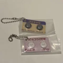 ピョコラPP剤 ゴリラック ヒヨコニナール ジェネリックチャーム