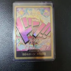 Item thumbnail for item deb1e7cf-3ca9-4c8b-91f2-d1af439fe96b