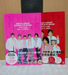 SMAP/Clip!Smap!コンプリートシングルス〈3枚組〉 SMAP『Clip!Smap!コンプリートシングルス』※DVD（3枚） - メルカリ
