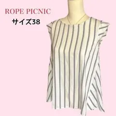 ロペピクニック バックタックブラウス ノースリーブ ストライプ 38