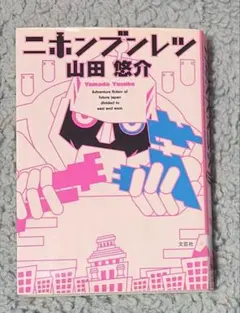 Item thumbnail for item 28200f1e-b791-4cc5-aca4-a389ec82880f