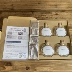 cleairy ルームフレグランス 4個セット