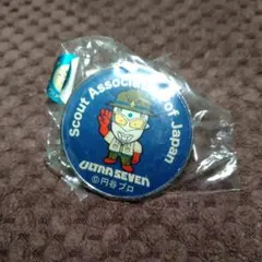 ウルトラセブン ネッカチーフリング ボーイスカウト 廃盤品 新品未使用品 レア