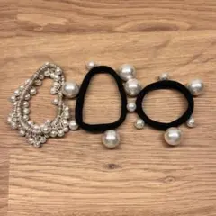パールヘアゴム3点セット