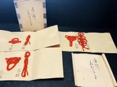 【新品】共箱 此君亭工房 竹製 おしぼり置き 5客 大分竹工芸 茶道具　希少 共箱 此君亭工房 竹製おしぼり置き 5客セット 大分竹工芸 茶道具 天然