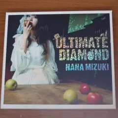 水樹奈々 / ULTIMATE DIAMOND [CD+DVD] [限定]