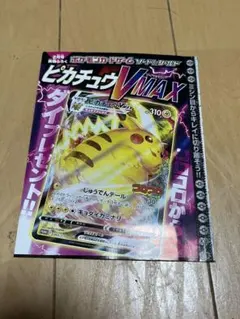 Item thumbnail for item 97c52e61-0f94-4591-b071-d69826cf40f9