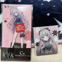 2026年最新】石神のぞみの人気アイテム - メルカリ