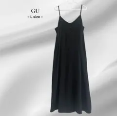 【GU】サテンキャミソールワンピース L