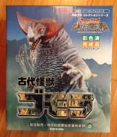 古本】希少 大友克洋「童夢」アクションデラックスNo3 1980年 昭和55年